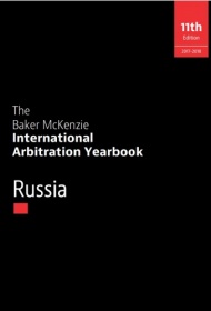The Baker McKenzie International Arbitration Yearbook 2017-2018